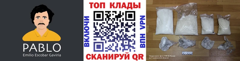 Где можно купить наркотики Шелехов hydra вход  Метамфетамин  COCAIN  Меф  Гашиш  Марихуана  АМФЕТАМИН 