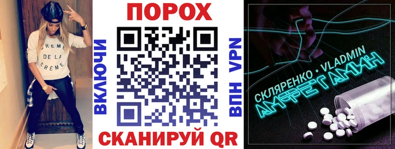 АМФЕТАМИН 98%  наркота  Шелехов 