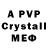 A-PVP Crystall Rybalka_ Oktem