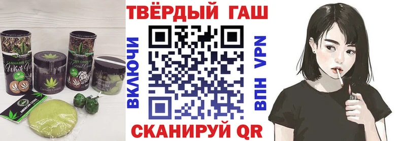 Еда ТГК конопля Шелехов