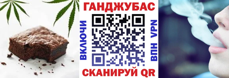 Печенье с ТГК марихуана  Шелехов 