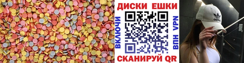 ссылка на мегу вход Шелехов Экстази круглые