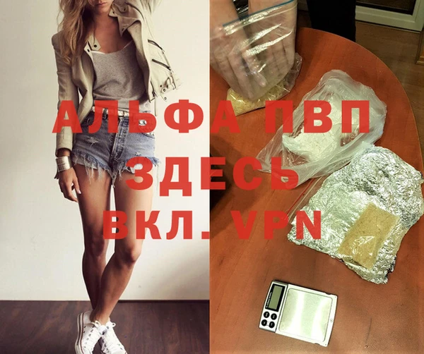 МДМА Осинники