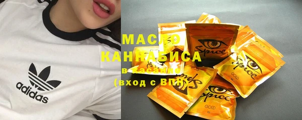 МДМА Осинники