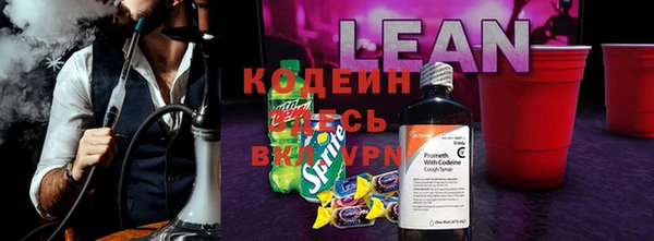 МДМА Осинники