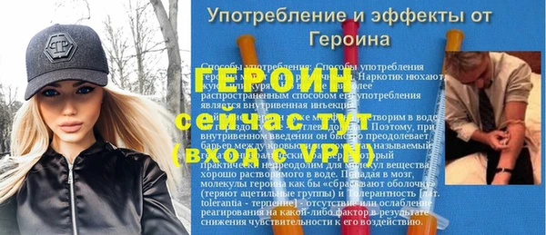 МДМА Осинники