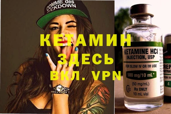 МДМА Осинники