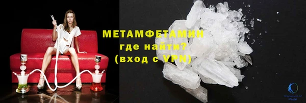 МДМА Осинники