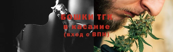 МДМА Осинники