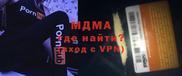 дживик Осташков