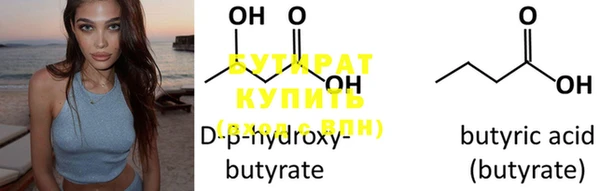 бошки Белокуриха