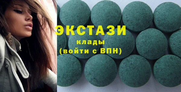 МДМА Осинники