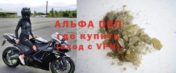 apvp Пестово