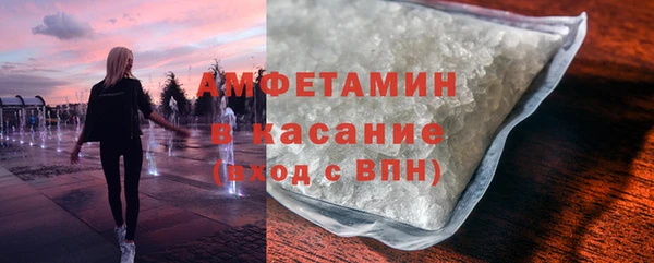 МДМА Осинники