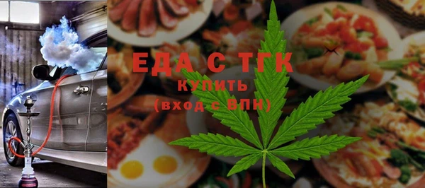 МДМА Осинники