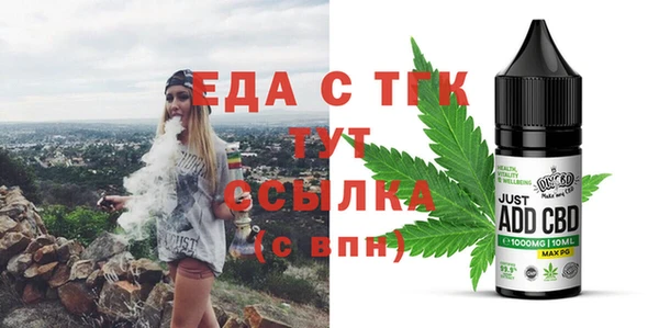 стафф Богородицк