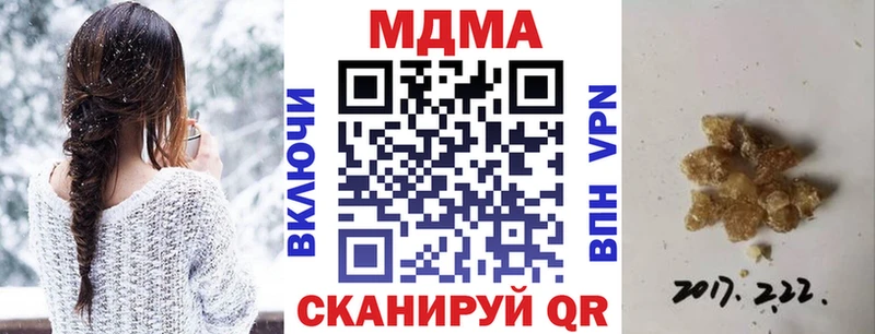 МДМА VHQ хочу наркоту Шелехов