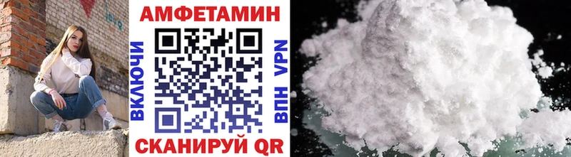 наркота  Шелехов  Первитин Methamphetamine 