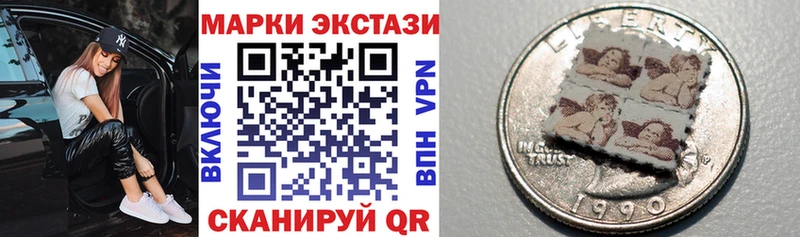 Марки N-bome 1,8мг  Шелехов 
